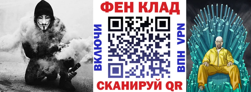купить закладку  Сатка  АМФ 97% 