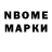 Amphetamine Розовый Roman Derdov
