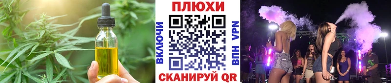 Canna-Cookies конопля  наркота  Сатка 
