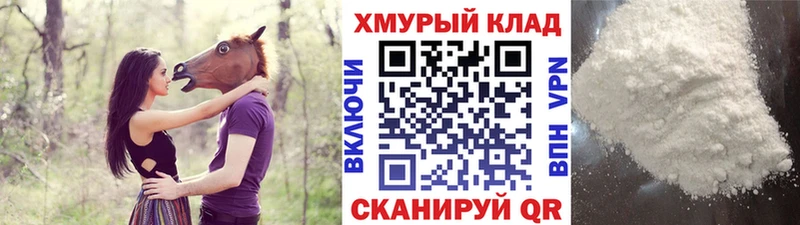 ГЕРОИН белый  кракен онион  Сатка  купить закладку 