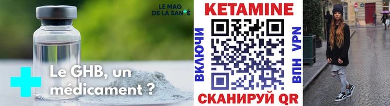 Кетамин VHQ  Сатка 