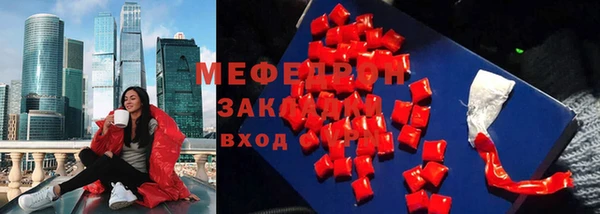 мяу мяу мука Алзамай