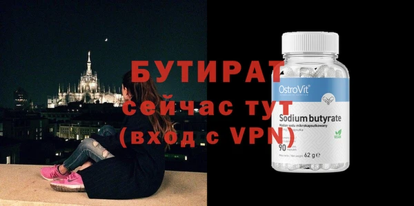 марки nbome Осташков