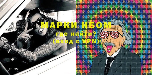 марки nbome Осташков