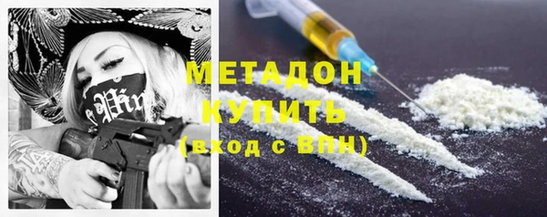 марки nbome Осташков