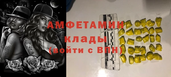 mix Осинники
