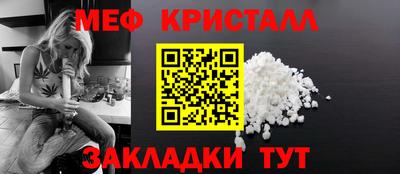 каннабис Сланцы