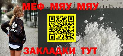 mix Славянск-на-Кубани