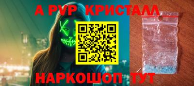 каннабис Сланцы