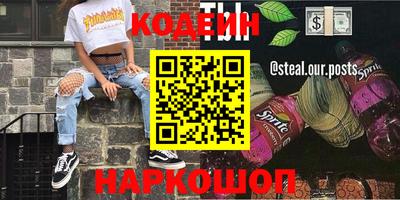 кристаллы Славгород