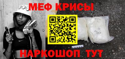 кристаллы Славгород