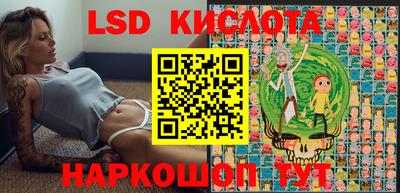 кристаллы Славгород
