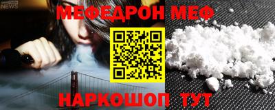 кристаллы Славгород