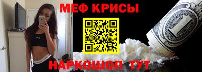 mix Славянск-на-Кубани