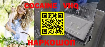 каннабис Сланцы