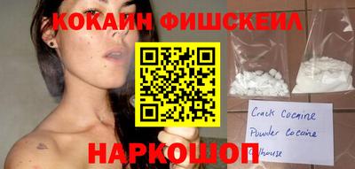 кристаллы Славгород