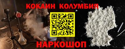 каннабис Сланцы