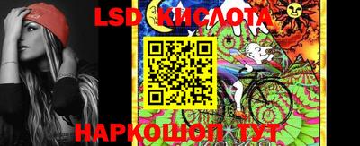 mix Славянск-на-Кубани