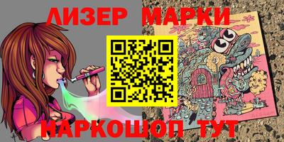 каннабис Сланцы