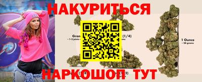 кристаллы Славгород