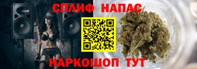 кристаллы Славгород