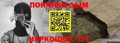 каннабис Сланцы