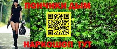 кристаллы Славгород