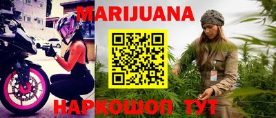 каннабис Сланцы