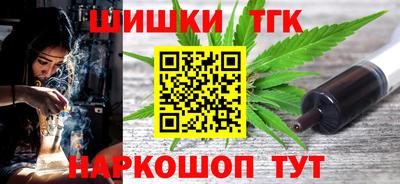каннабис Сланцы