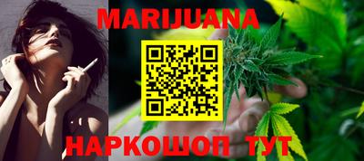 каннабис Сланцы