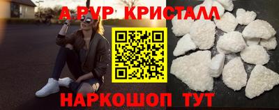 mix Славянск-на-Кубани