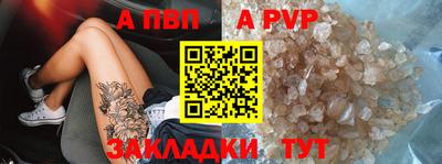 каннабис Сланцы
