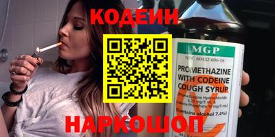 каннабис Сланцы