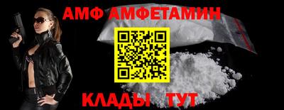 mix Славянск-на-Кубани