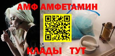 каннабис Сланцы