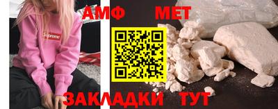каннабис Сланцы