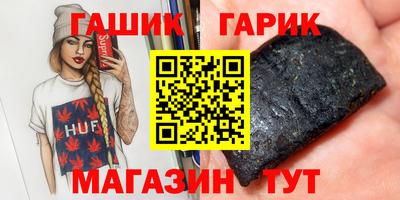 mix Славянск-на-Кубани