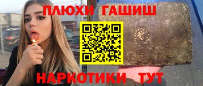 кристаллы Славгород