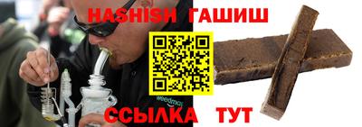 кристаллы Славгород