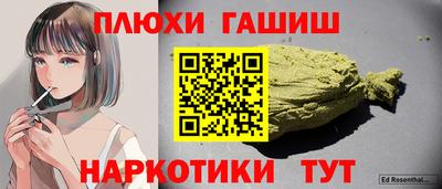 каннабис Сланцы
