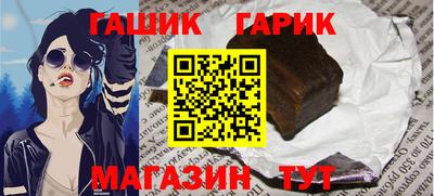 кристаллы Славгород