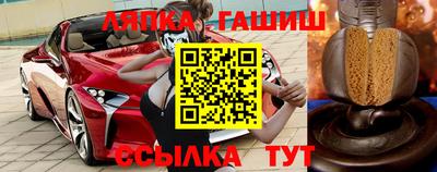 каннабис Сланцы