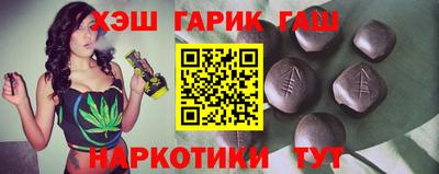 mix Славянск-на-Кубани