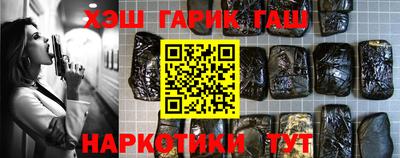 кристаллы Славгород