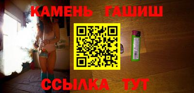 кристаллы Славгород