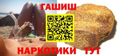 кристаллы Славгород