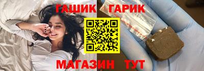 каннабис Сланцы