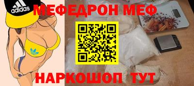 кристаллы Славгород