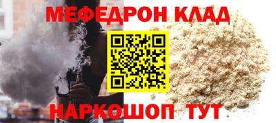 кристаллы Славгород