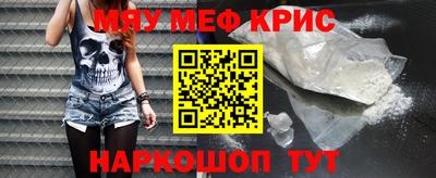 mix Славянск-на-Кубани